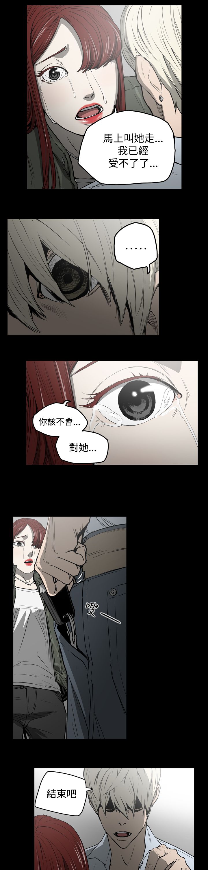 第22章：玩玩2