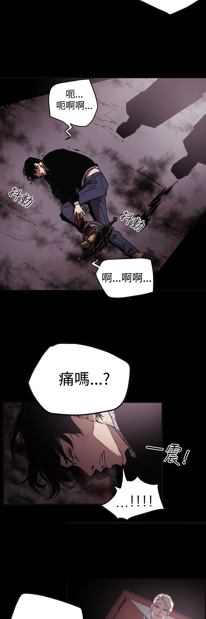 第63章：风暴4