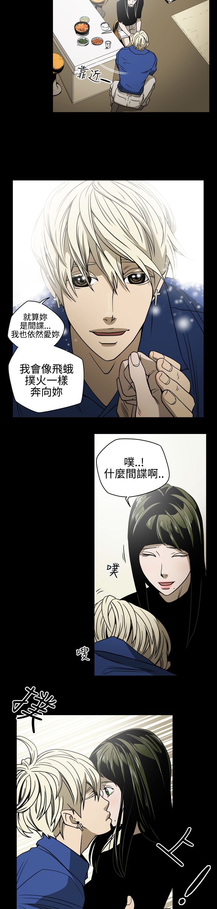第11章：亲戚11