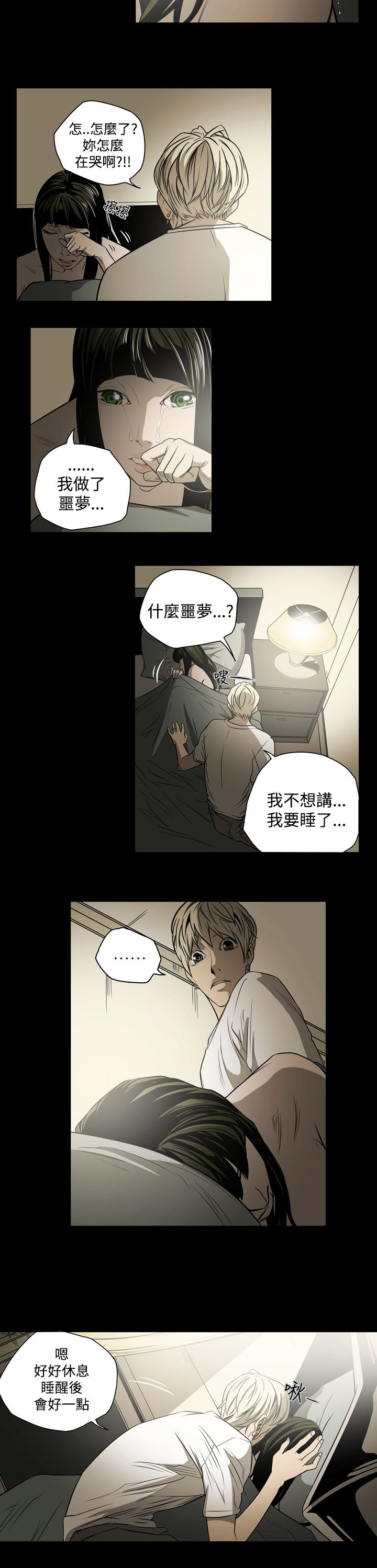第15章：钱3