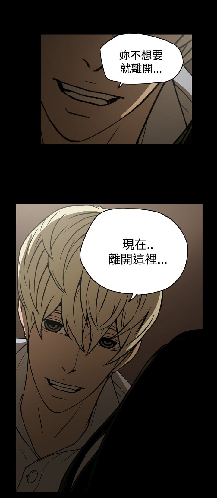 第16章：约会19