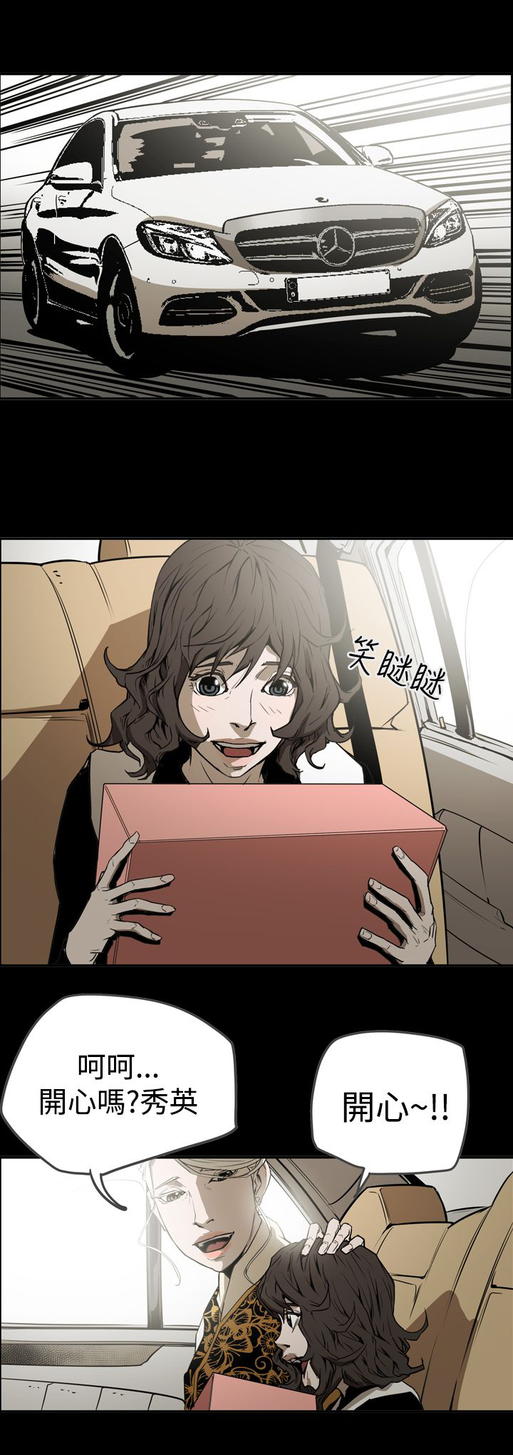 第57章：测试8