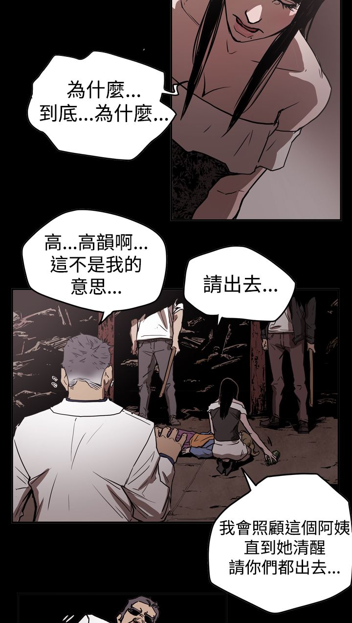 第44章：巧遇18