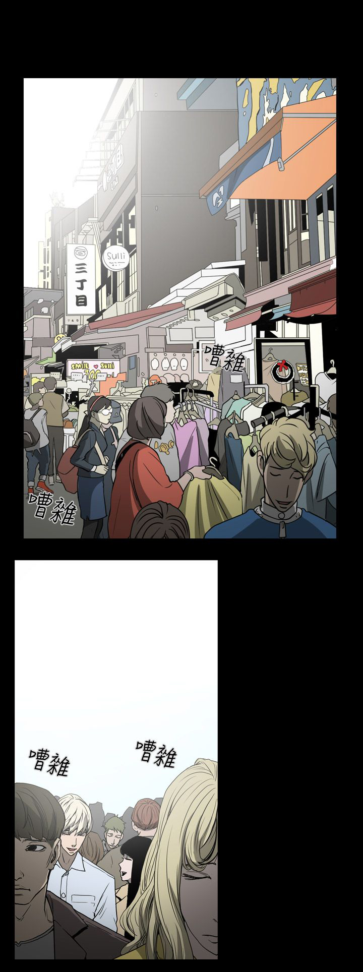 第16章：约会8