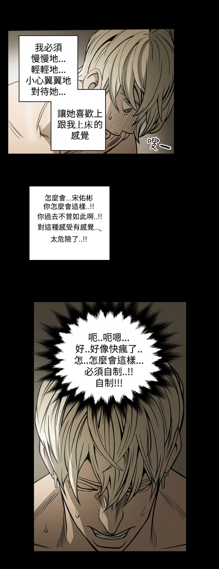 第13章：自制6