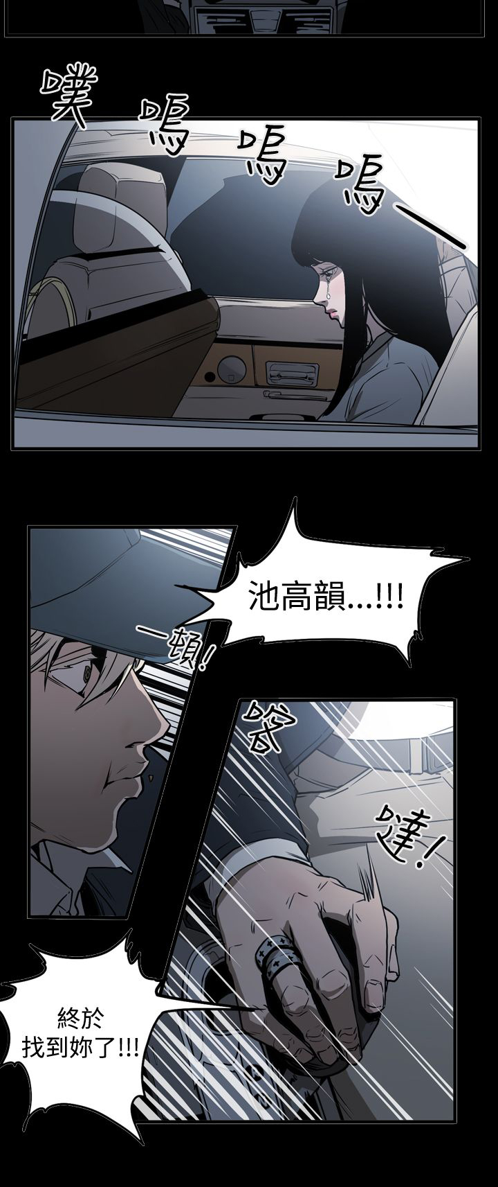 第38章：噩梦13
