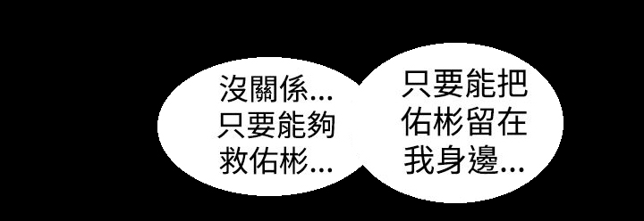 第25章：为了你17