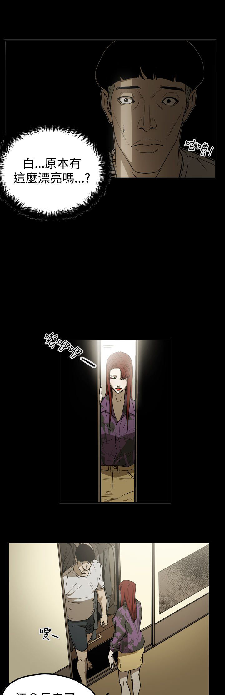 第40章：找人4