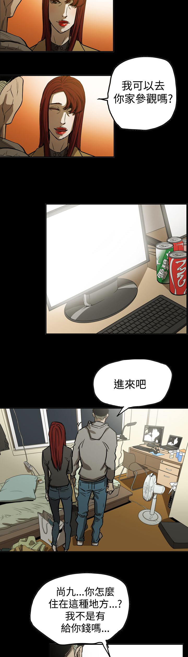 第61章：联络5