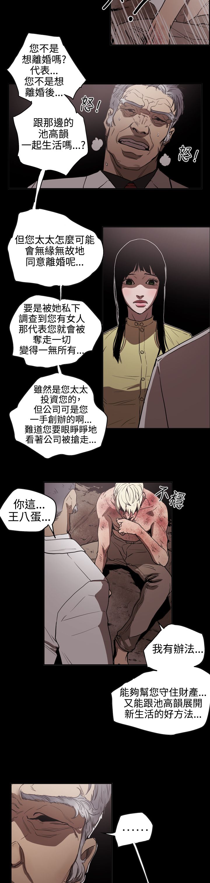 第43章：方法4