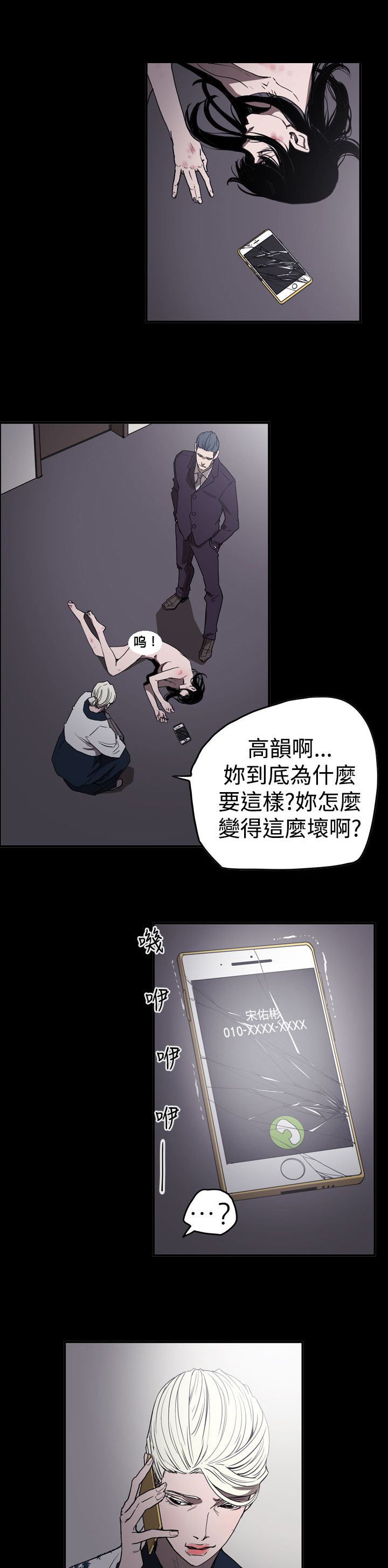 第60章：准备0