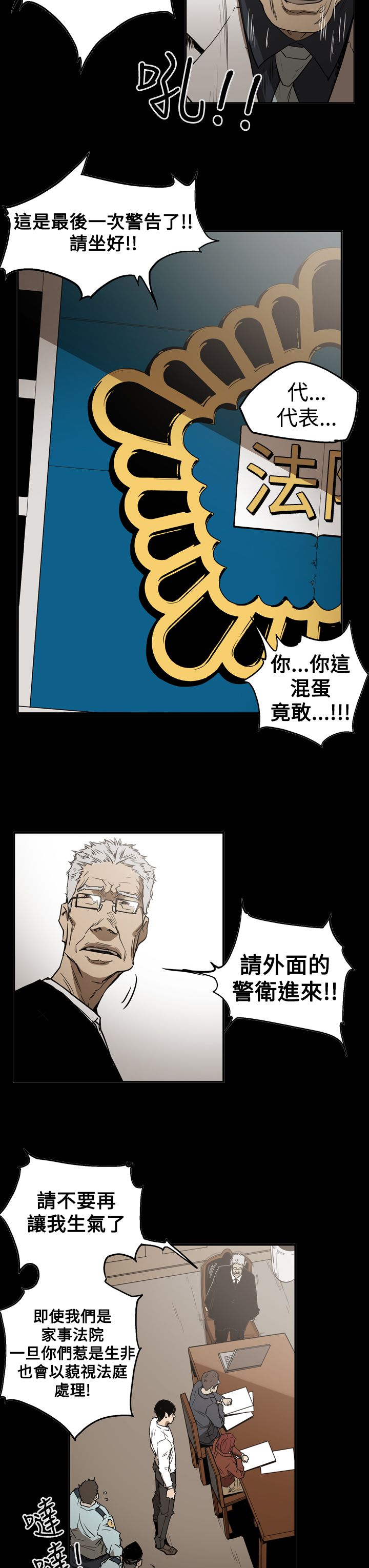 第56章：消失1