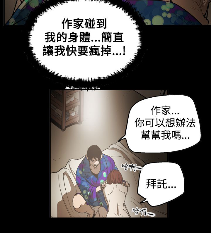 第50章：画作7