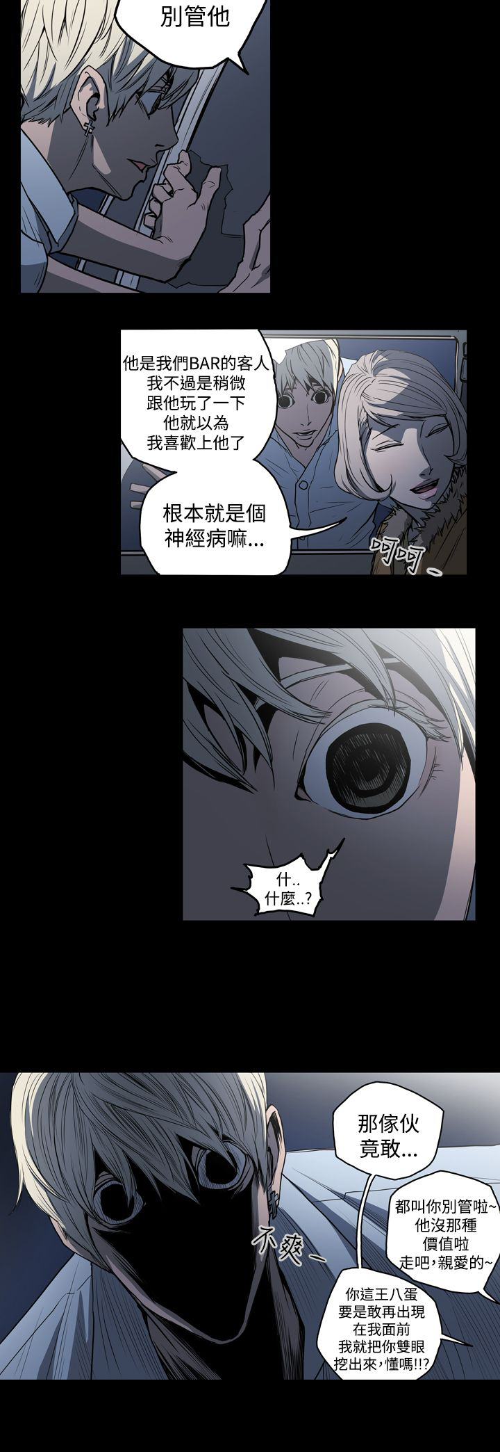 第22章：玩玩15