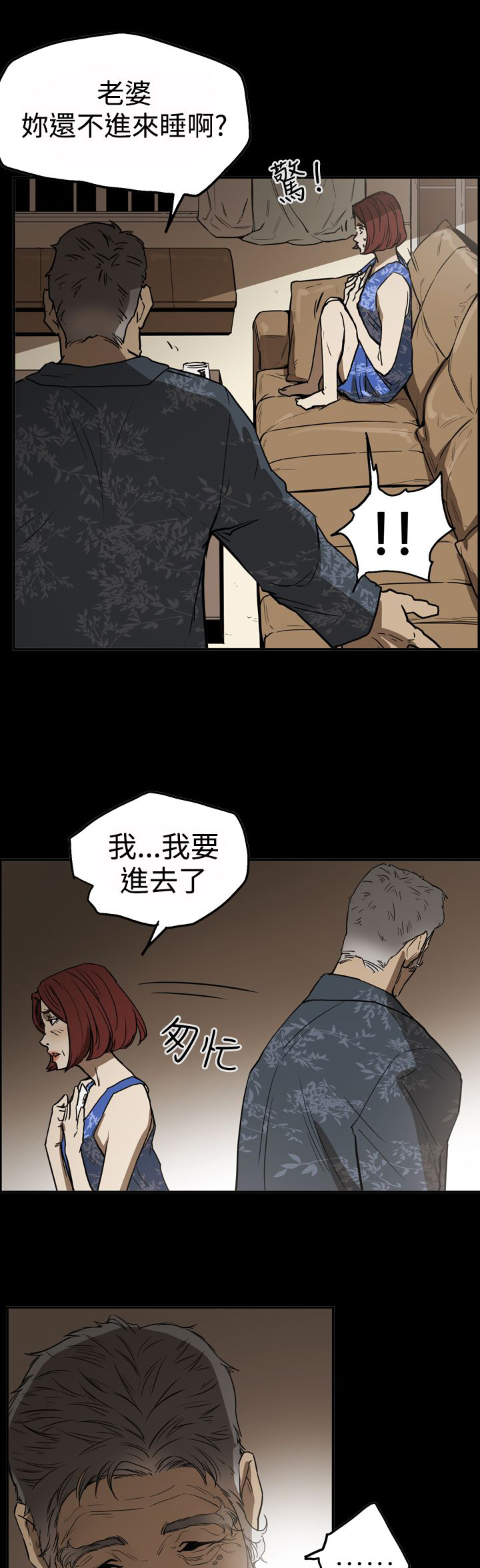 第47章：表白19