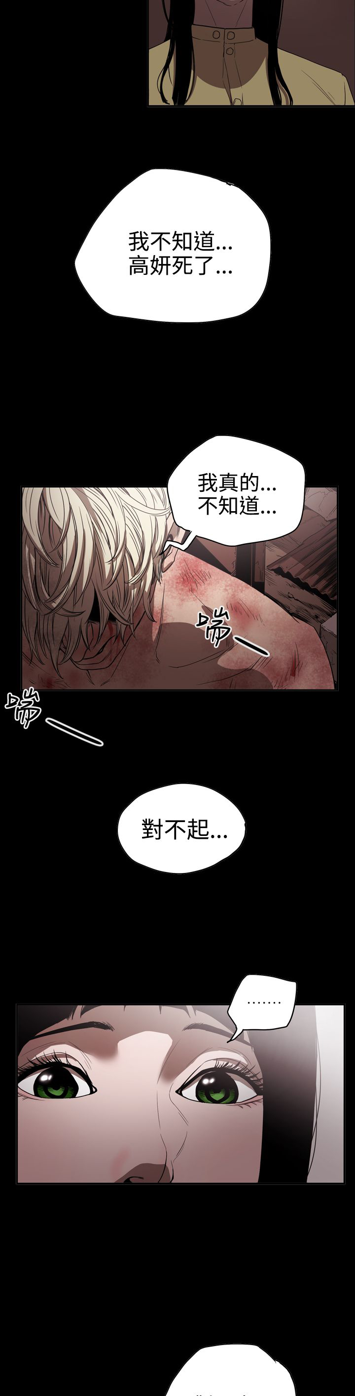 第43章：方法9