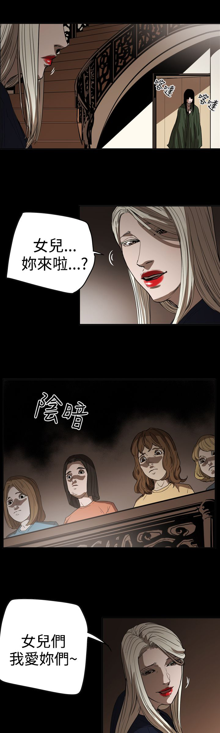 第64章：孤立无援21