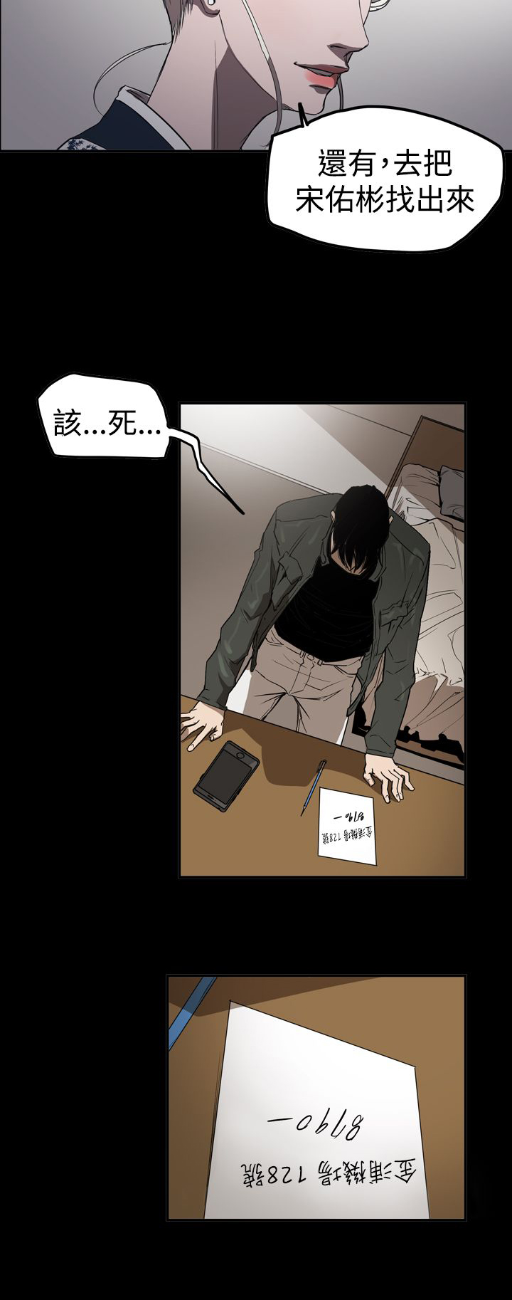 第60章：准备4