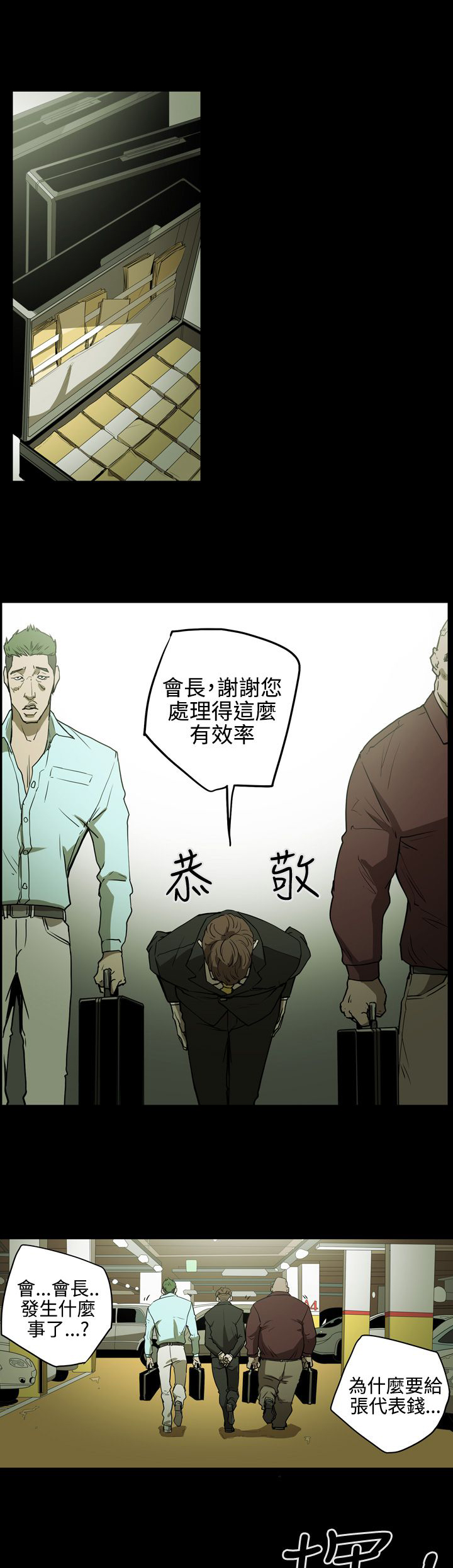 第35章：拼一场4