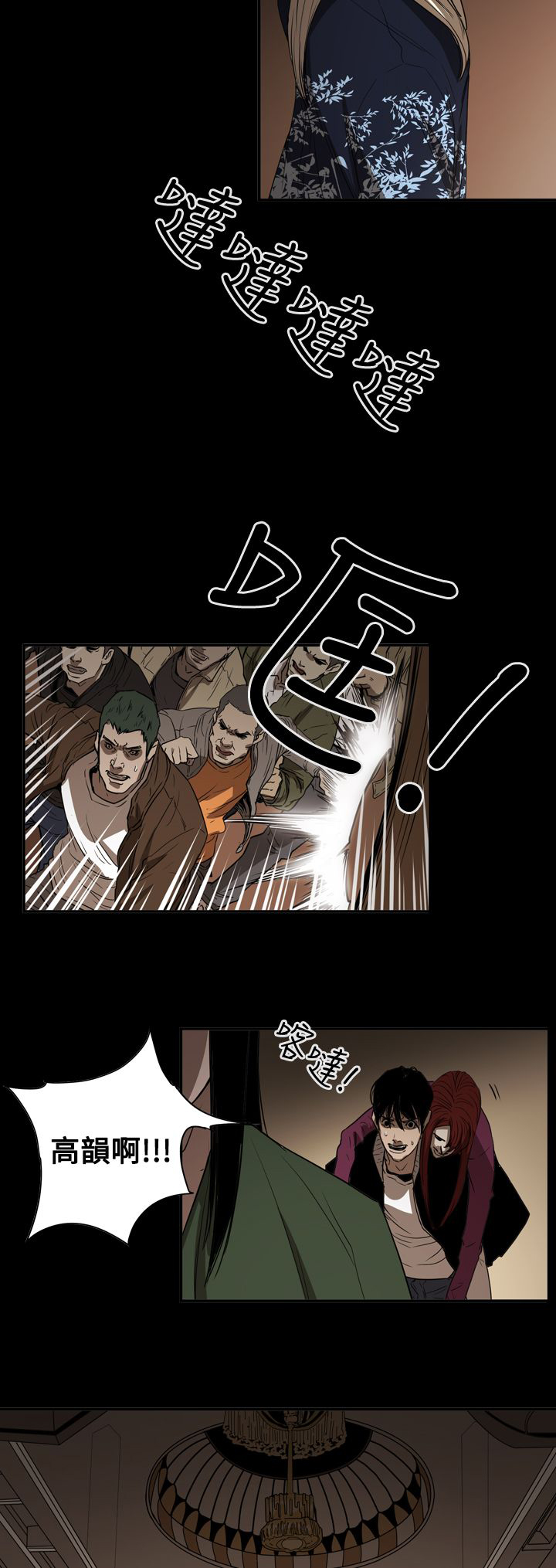 第64章：孤立无援22