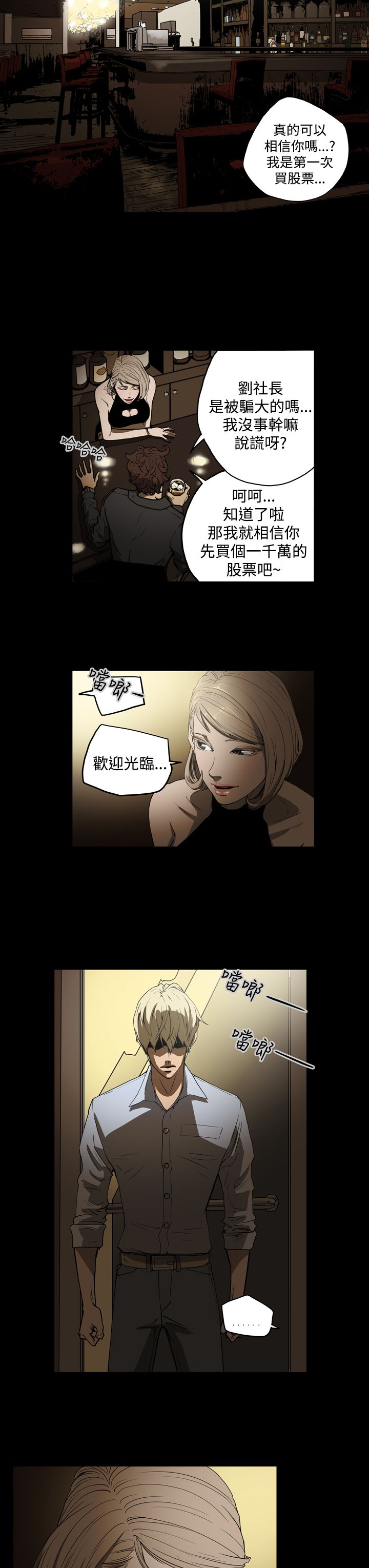 第23章：往事0