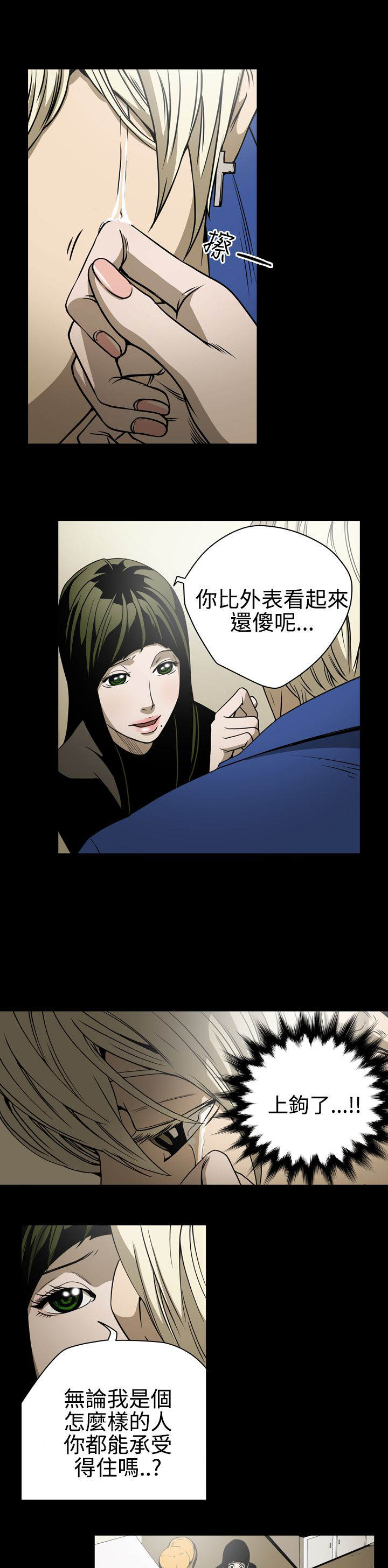 第11章：亲戚10
