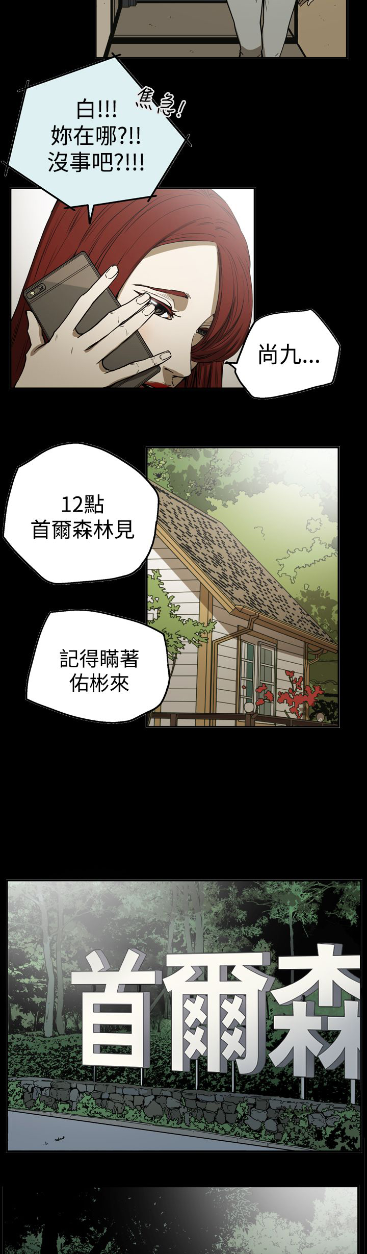 第51章：影片3