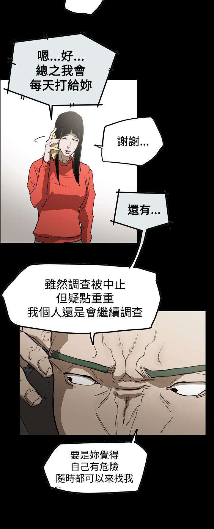 第59章：举报10