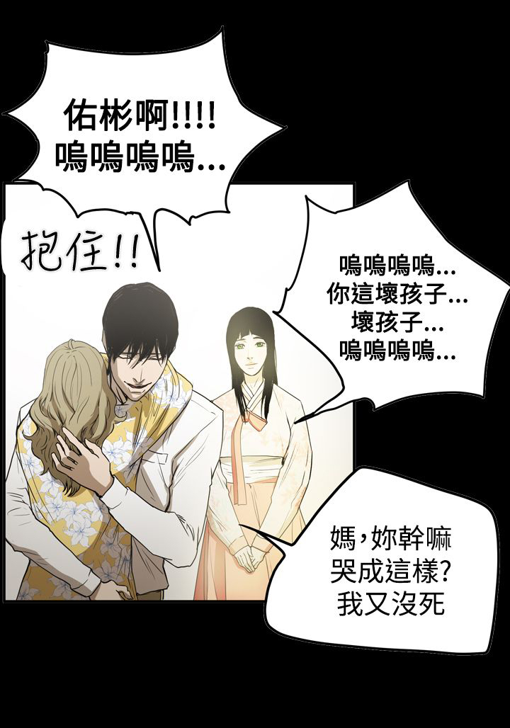 第66章：结局19