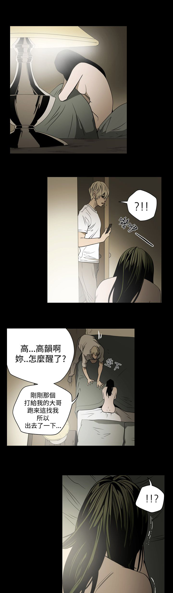 第15章：钱2