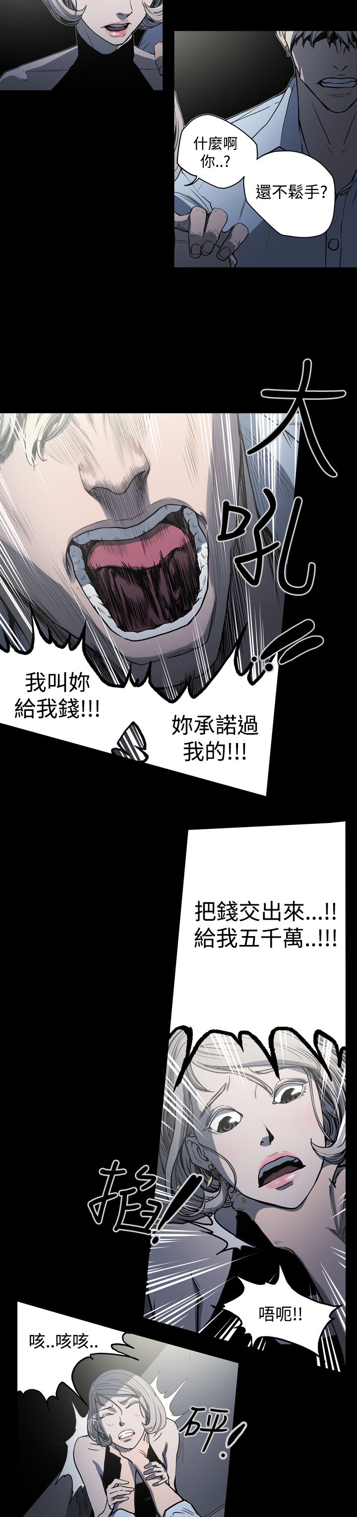 第23章：往事6