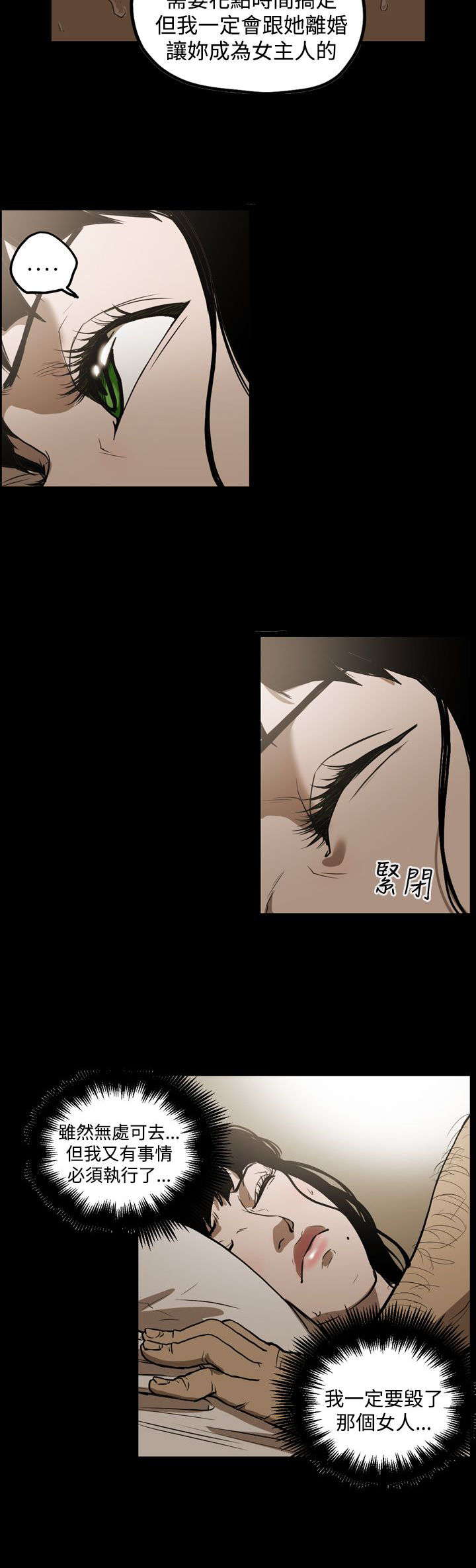 第36章：面试5