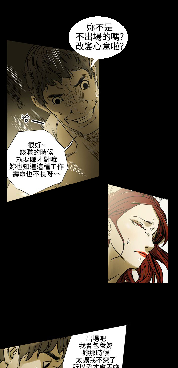第11章：亲戚15
