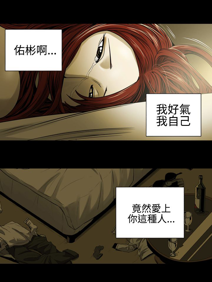 第11章：亲戚17