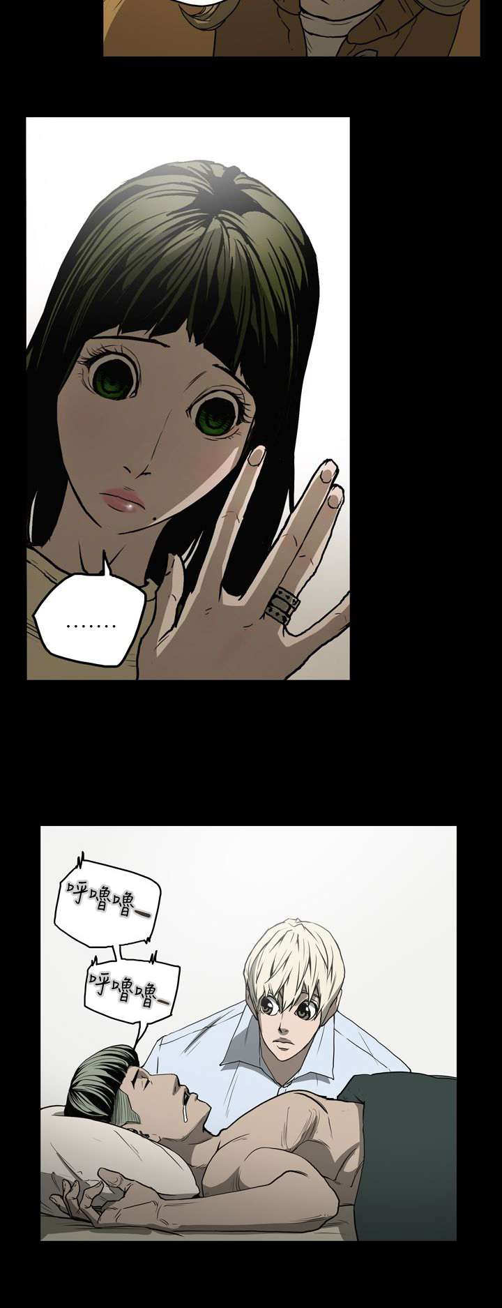 第21章：拿钱10