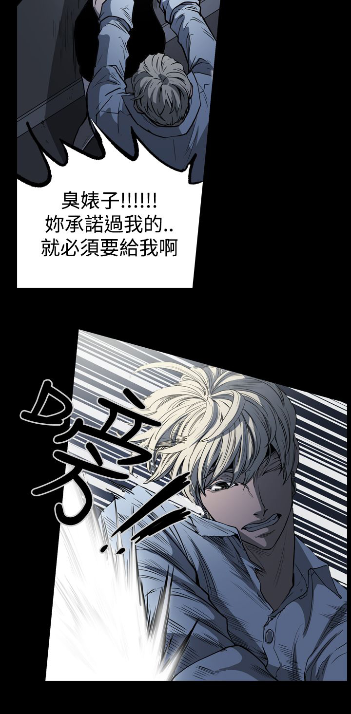 第23章：往事7