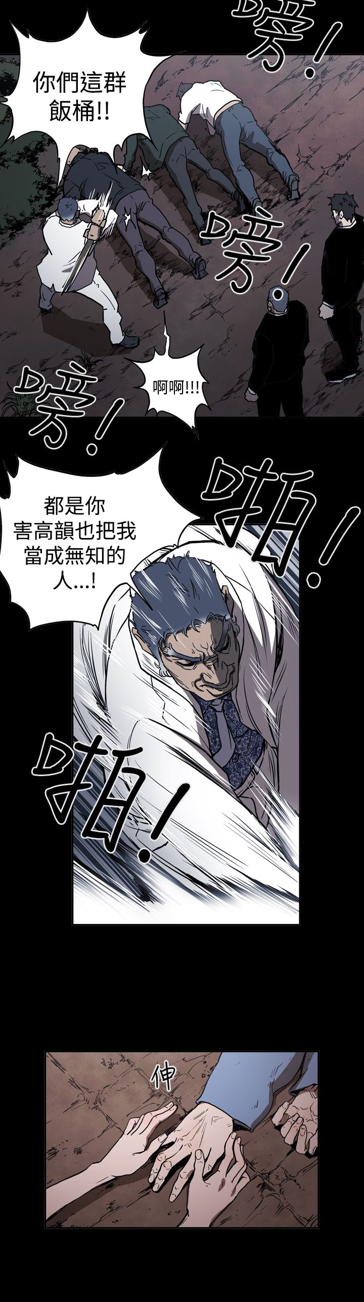 第45章：原委1