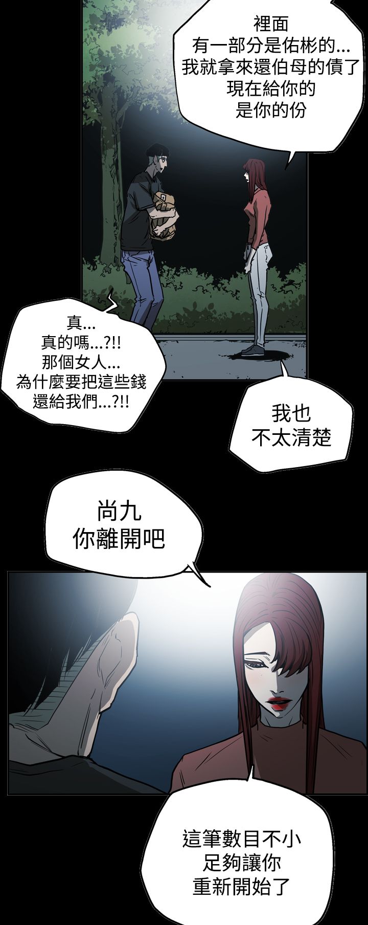 第51章：影片7