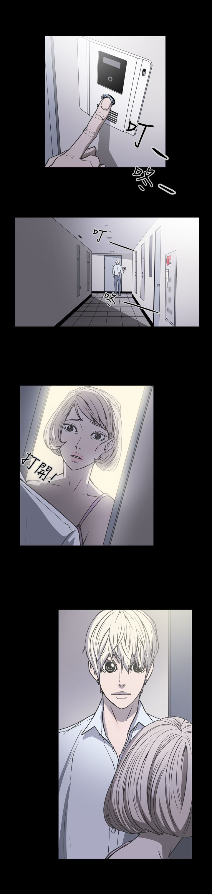 第20章：工作15