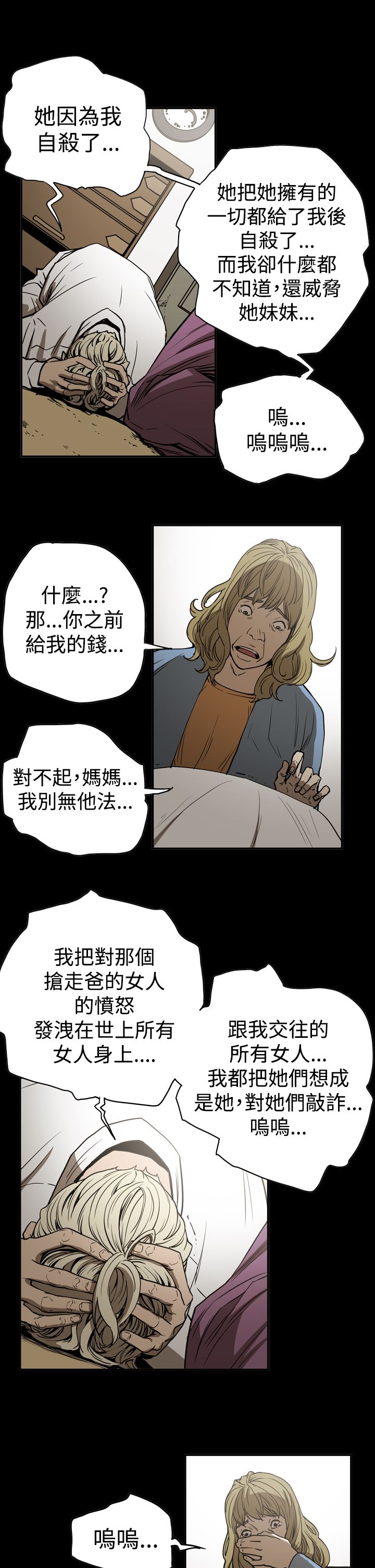 第45章：原委9