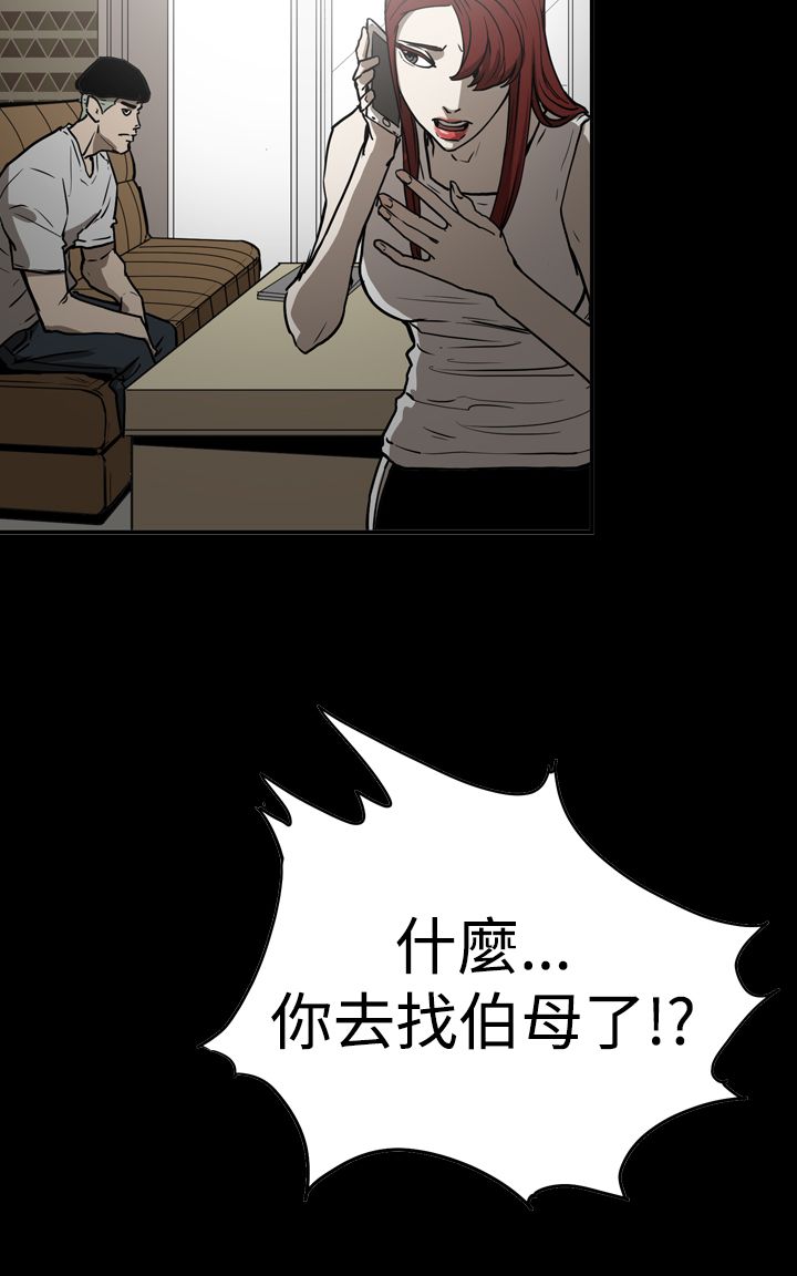 第41章：被抓8