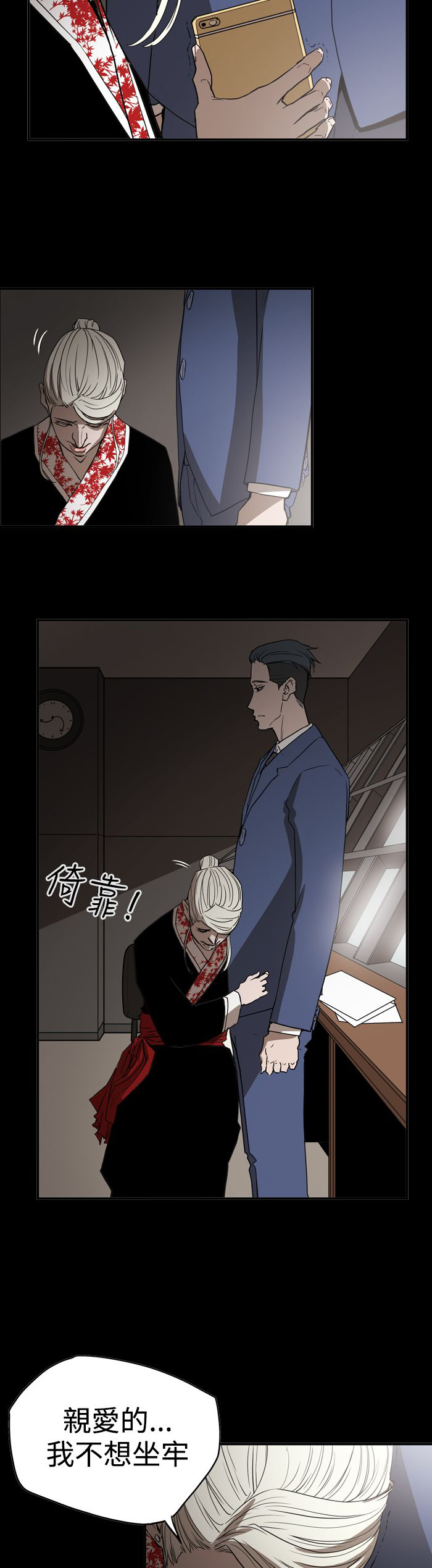 第64章：孤立无援3