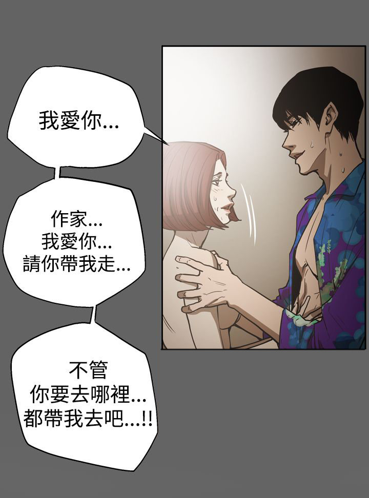 第50章：画作17
