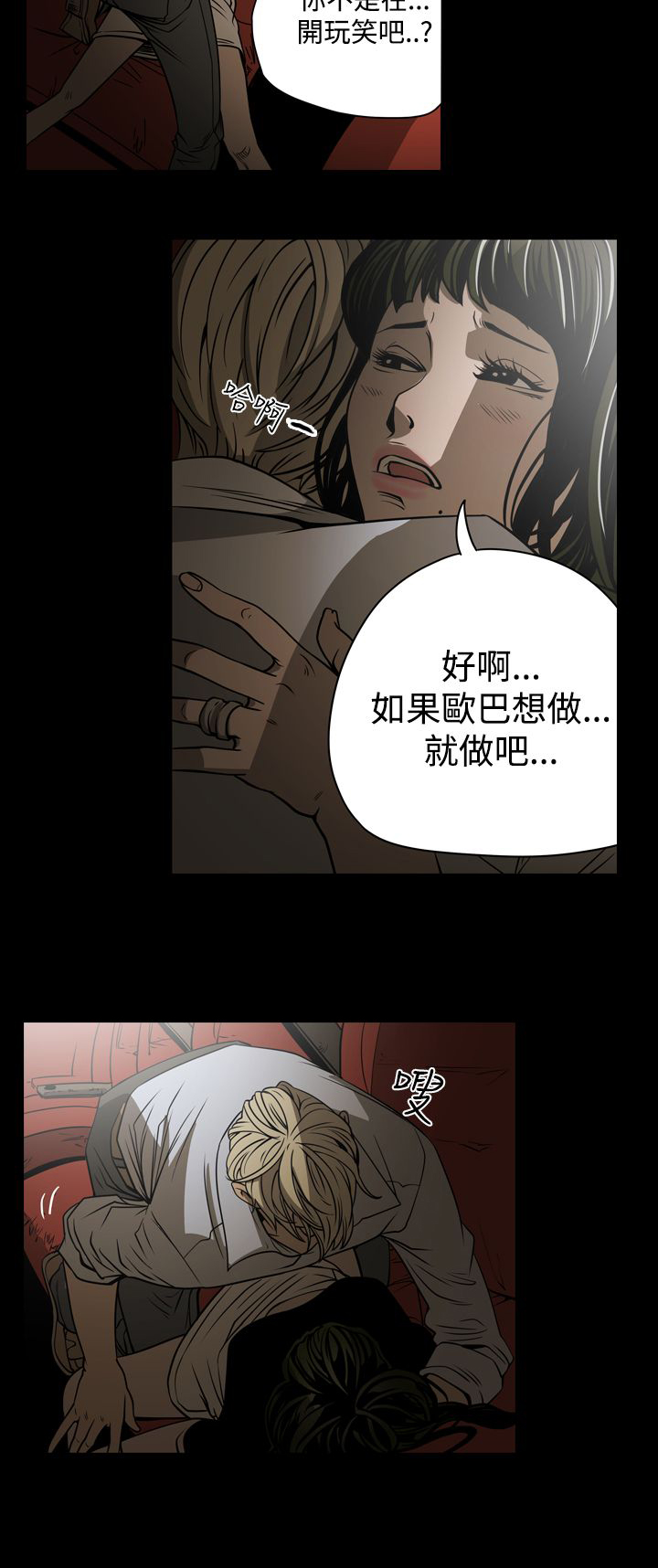 第17章：打电话1