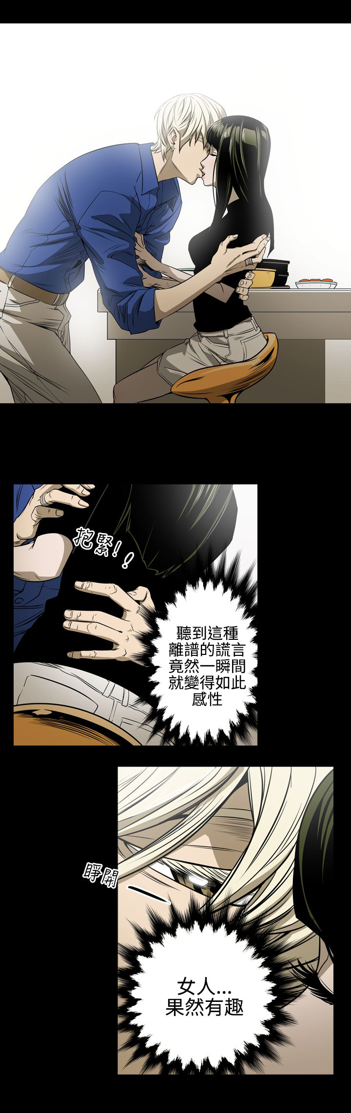 第11章：亲戚14