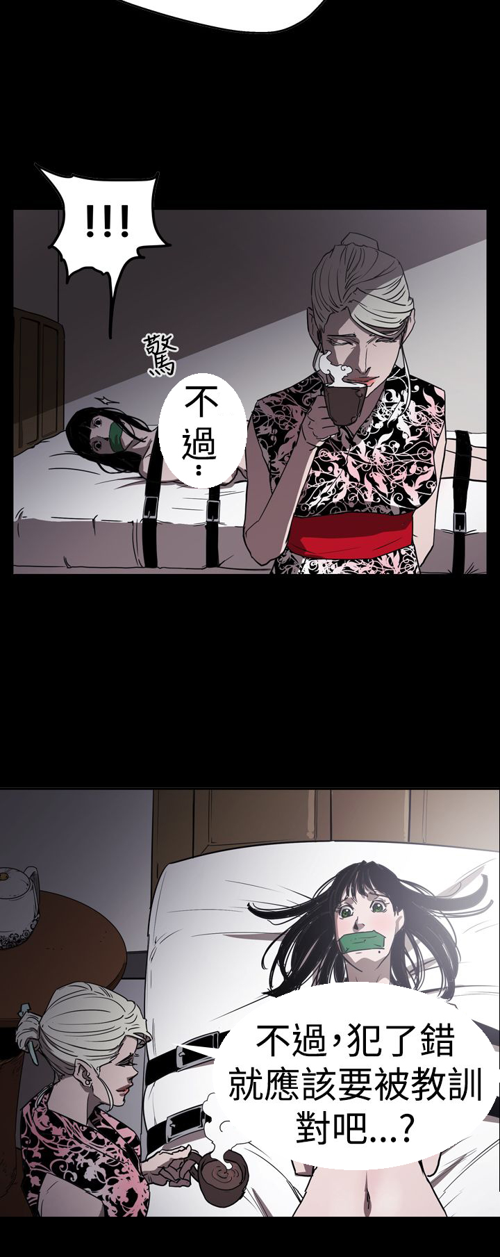 第59章：举报15