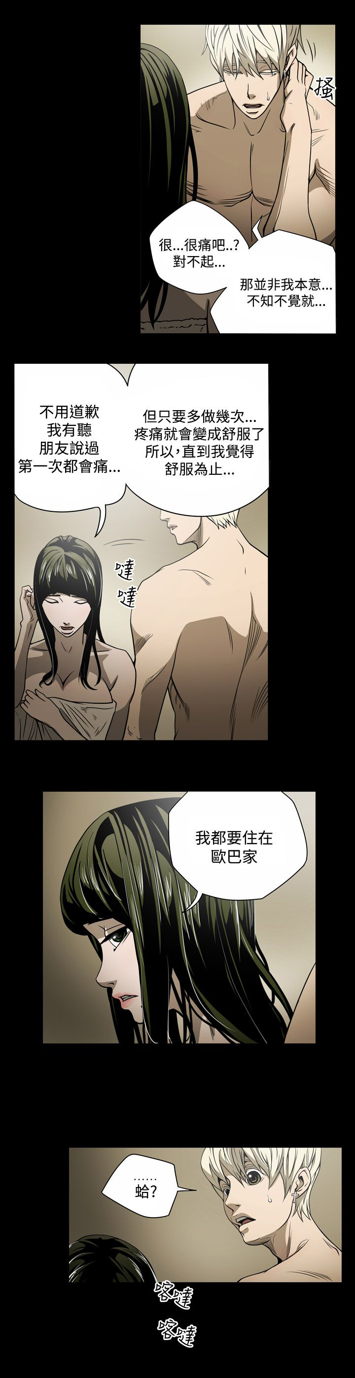 第14章：门外2