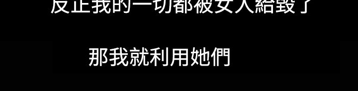 第24章：家变17