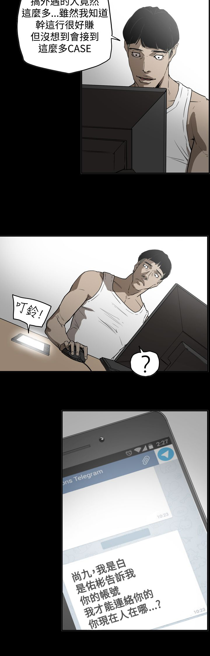 第61章：联络1
