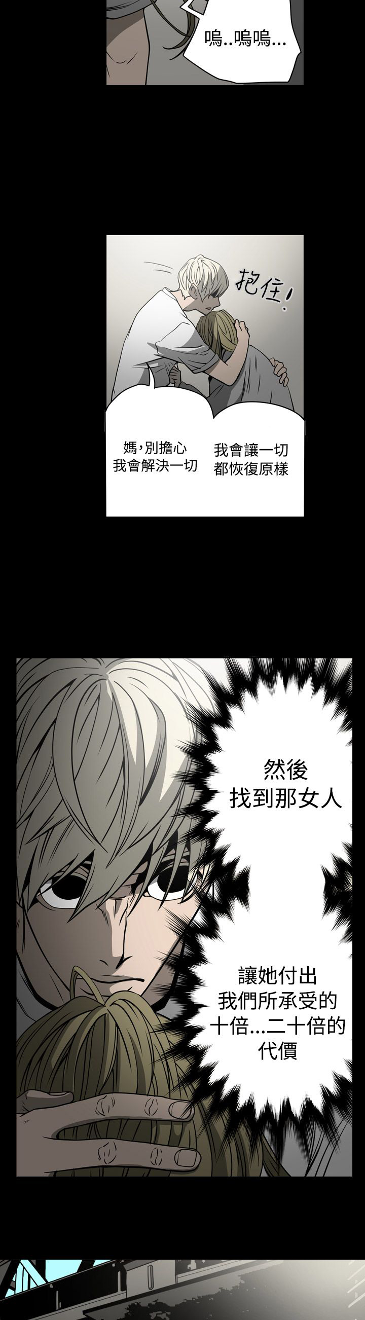 第15章：钱9